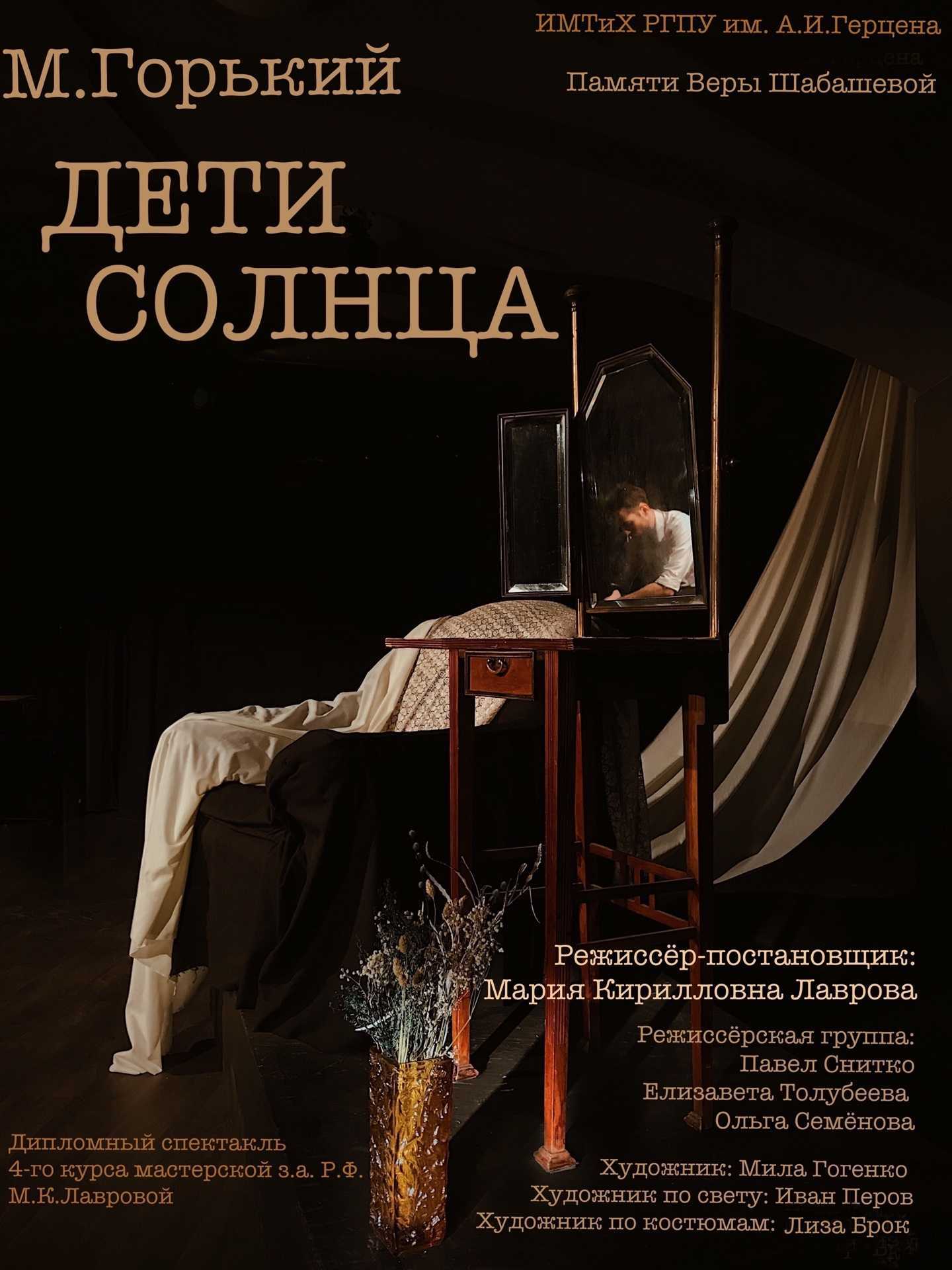Король артур (arthur) - биография, новости, личная жизнь, фото - stuki-druki.com