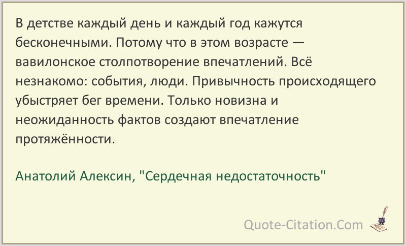Два клена краткое содержание для читательского дневника. главная мысль, отзыв, чему учит сказка шварца два клена. | vsetemi.ru