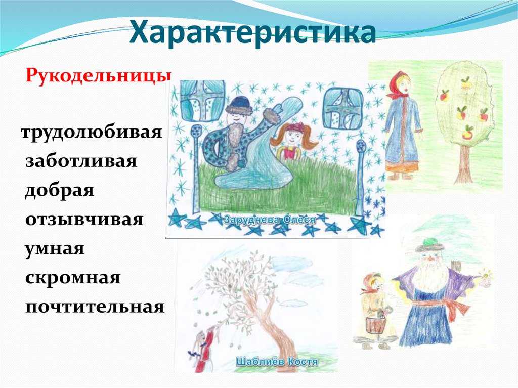 Сказка мороз иванович читать? слушать и смотреть