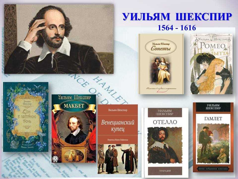 Английская революция