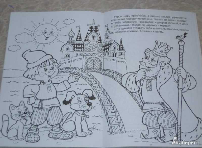 Ваш логопед
						французская сказка "хрустальный мост"