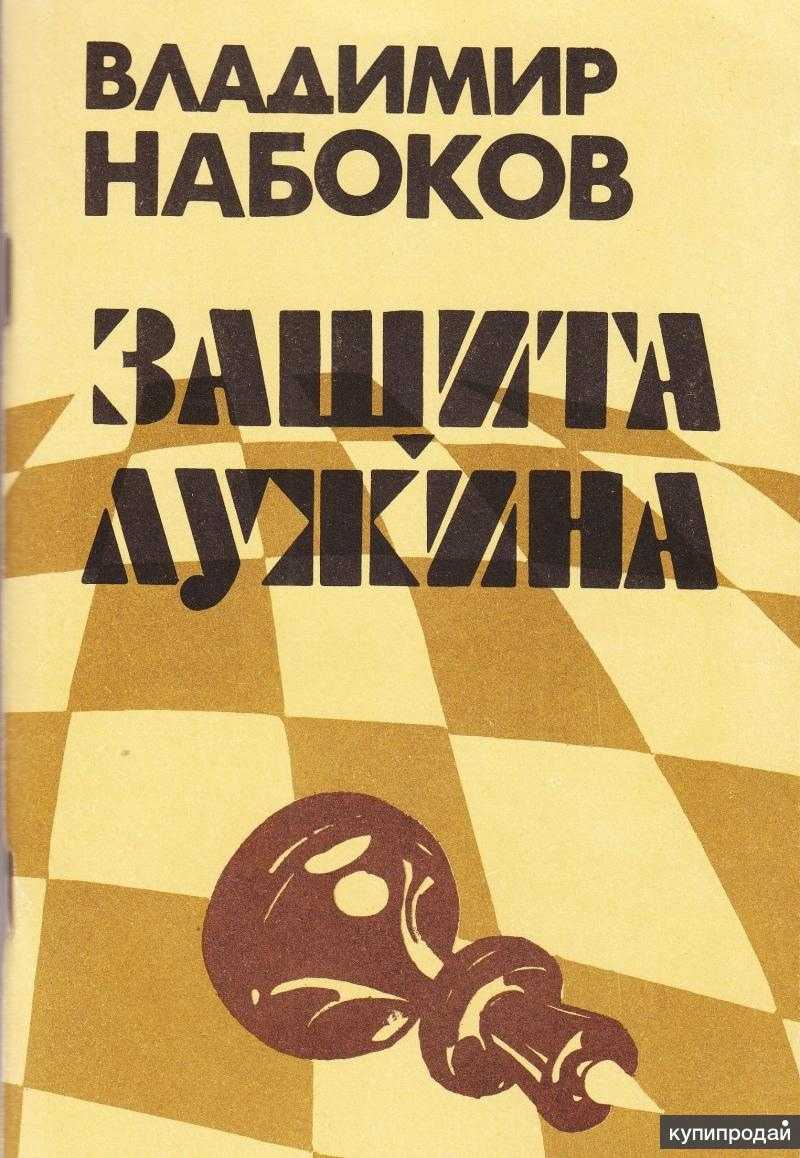 “бегущая по волнам” краткое содержание: пересказ по главам романа а. грина