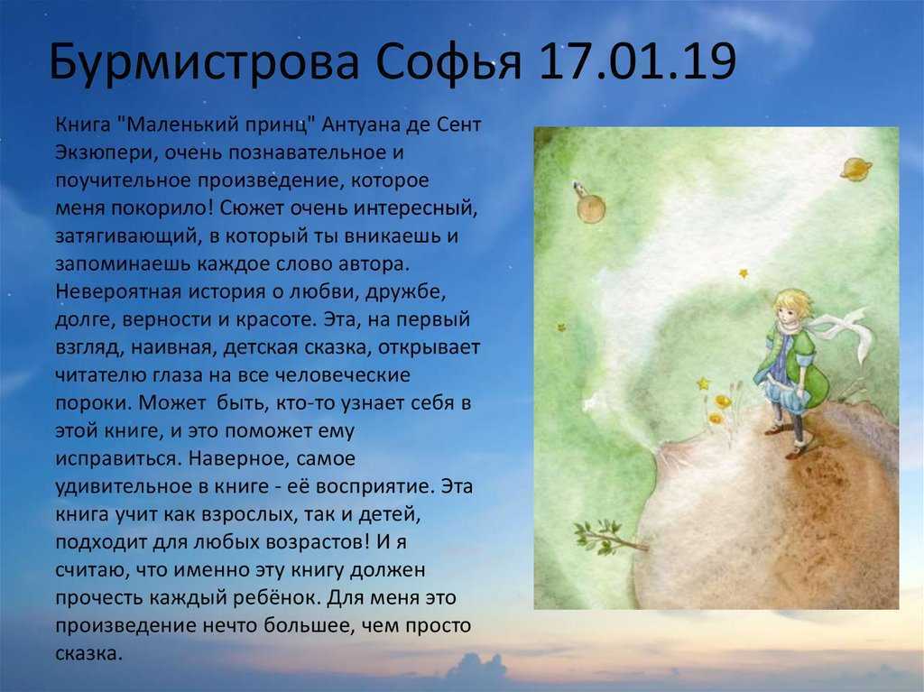 Сказка андерсена: свинопас