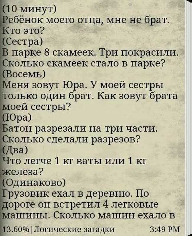 Кризис 7 лет у ребенка - симптомы, характеристика, рекомендации родителям мальчиков и девочек