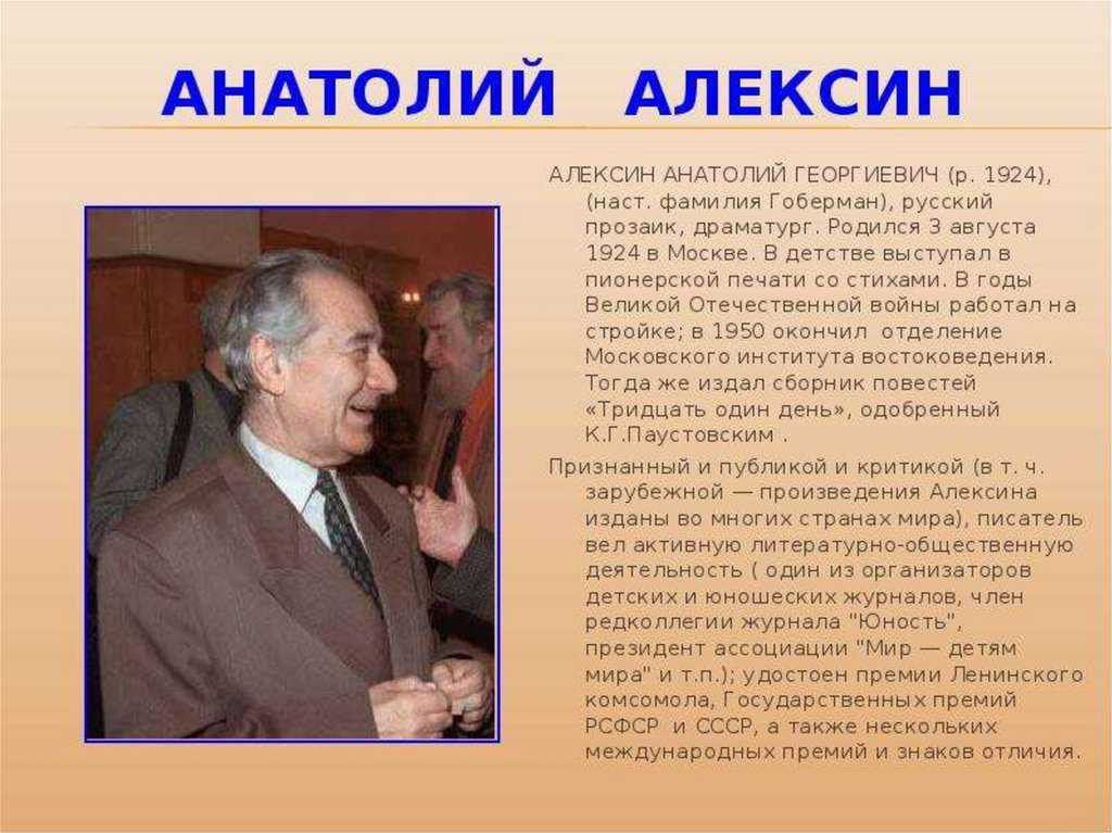 Два клёна