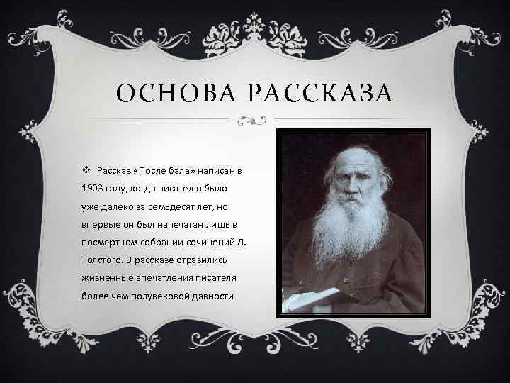 Литература
