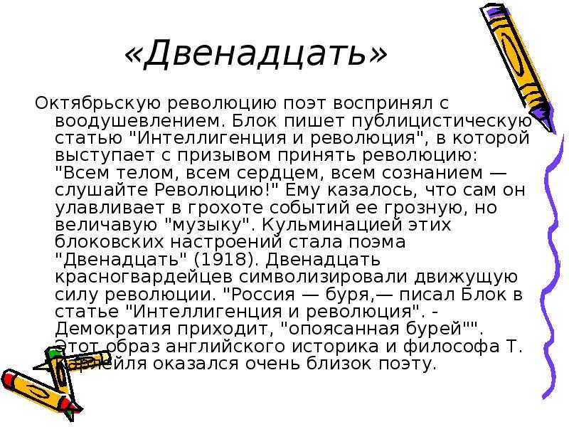 Два помещика анализ рассказа тургенева