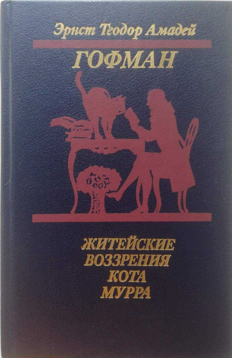 Незнайка знайка пилюлькин винтик пулька. персонажи книг о незнайке