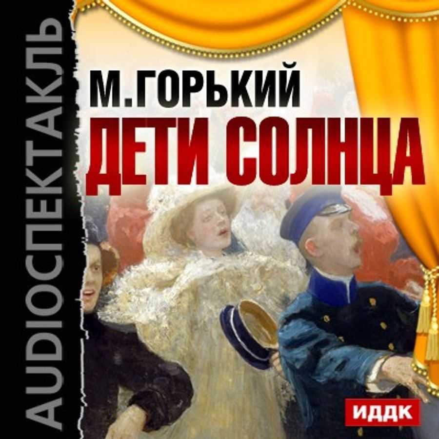 Смерть артура скачать fb2, pdf, epub, rtf, txt, читать онлайн | томас мэлори
