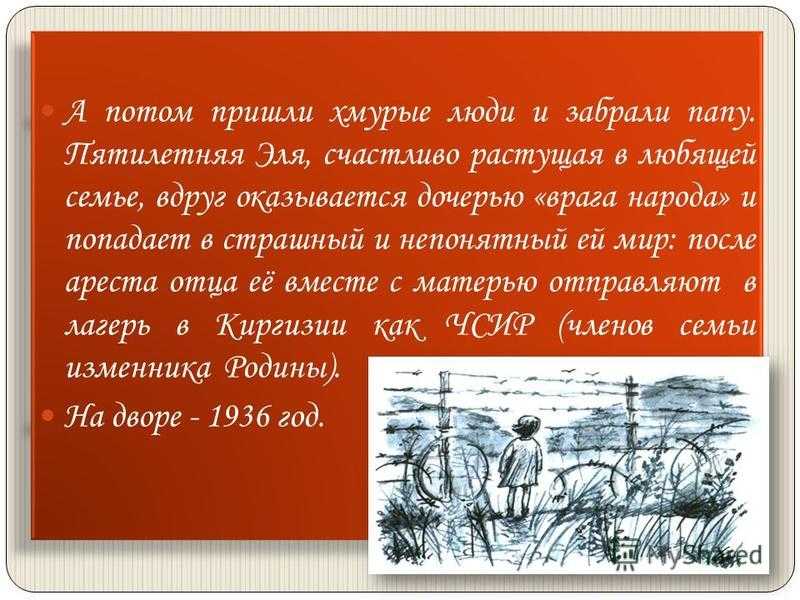 Ольга громова ★ сахарный ребенок читать книгу онлайн бесплатно