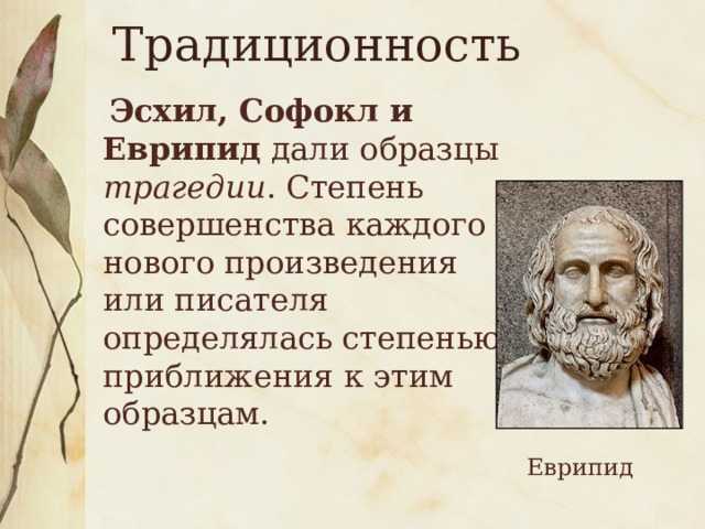 Еврипид ★ ифигения в авлиде читать книгу онлайн бесплатно