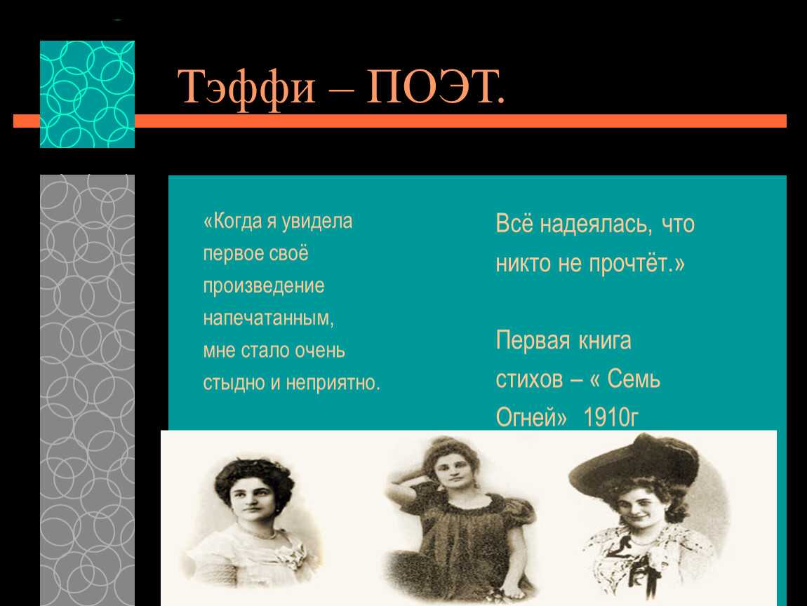 Задание 8 егэ по русскому языку 2022- теория и практика. - егэ live