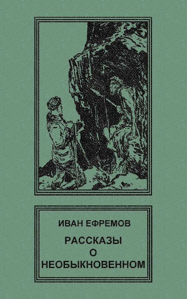 Чем заканчивается конь с розовой гривой