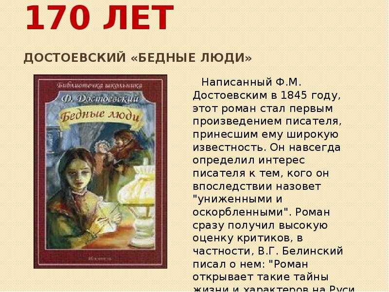 Милый друг (ги де мопассан) - слушать аудиокнигу онлайн