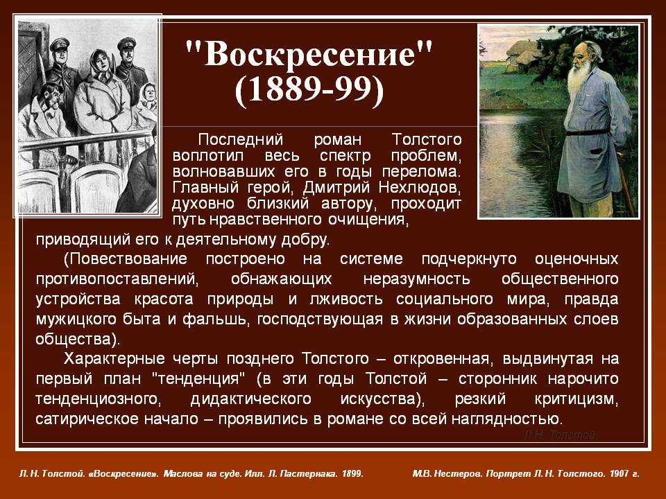 Запах хлеба казаков краткое содержание. краткое содержание казаков во сне ты горько плакал