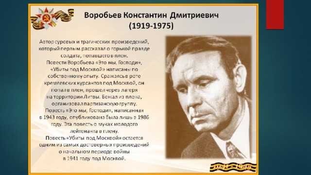 «превращение» за 11 минут. краткое содержание новеллы кафки