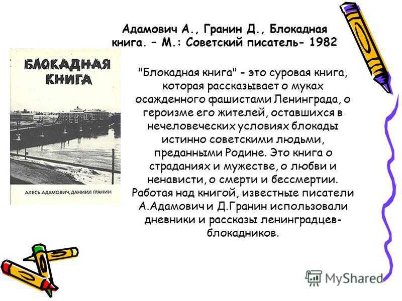 Библиотека замка фей. константин паустовский