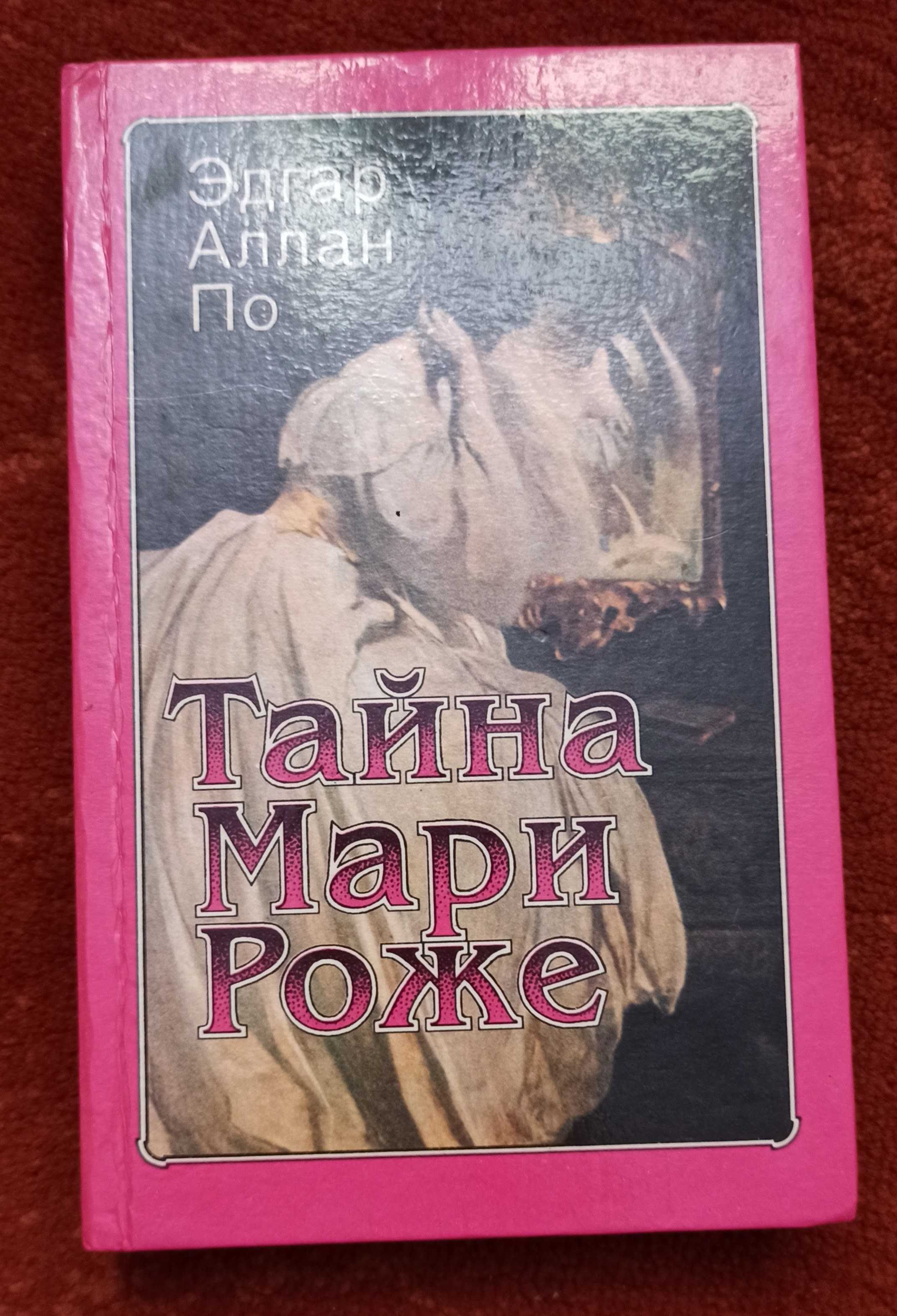 Отражение мировоззрения писателя в пьесе «жизнь человека» л.н. андреева
