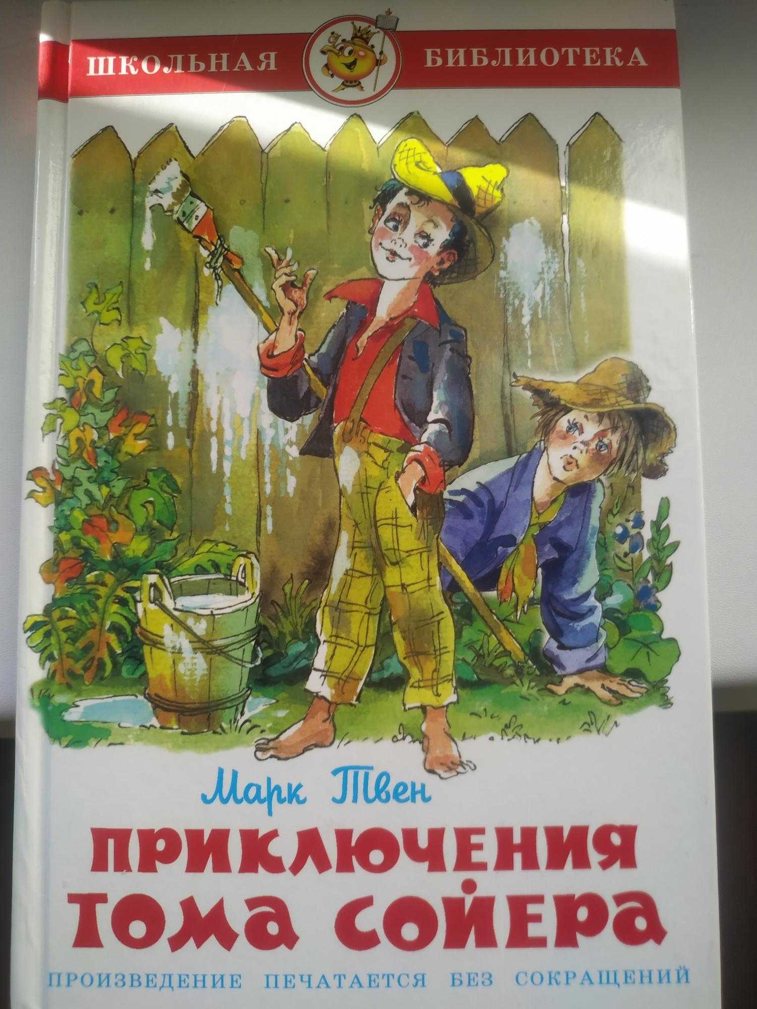 Краткое содержание книги жизнь и воротник (тэффи надежда)