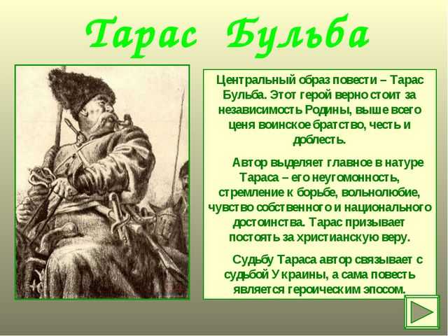 Читать онлайн книгу фро - андрей платонов бесплатно. 1-я страница текста книги.