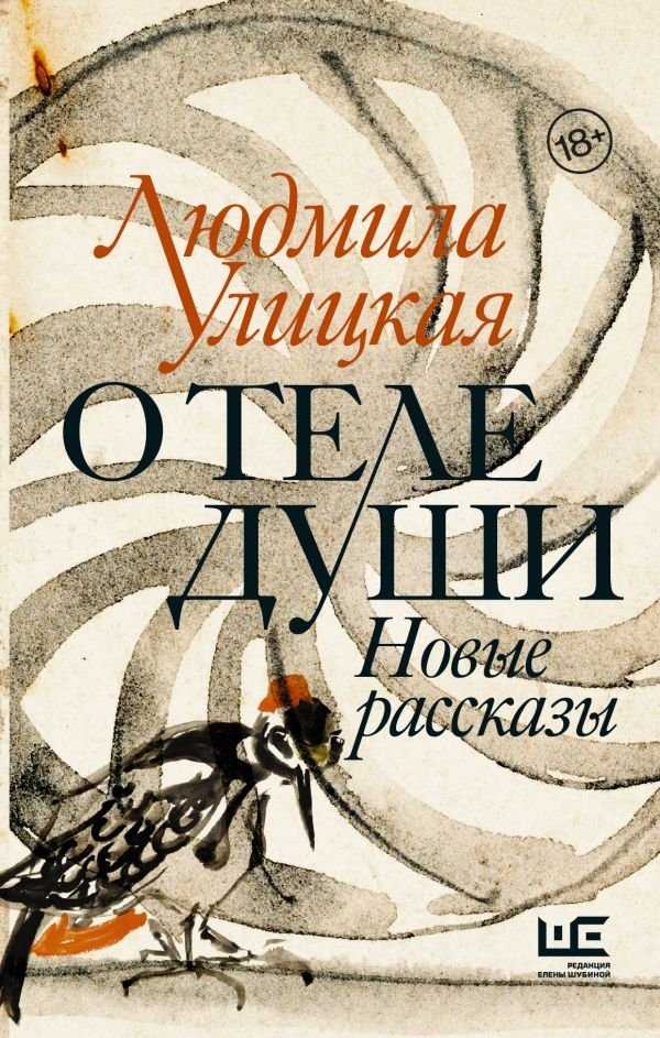 Кадзуо исигуро ★ не отпускай меня (never let me go) читать книгу онлайн бесплатно