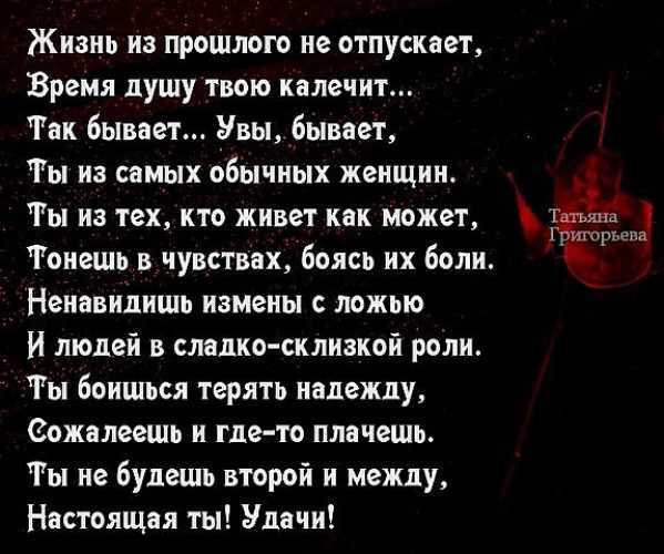 Топ-20 лучших рассказов на дзен - истории о любви и жизни