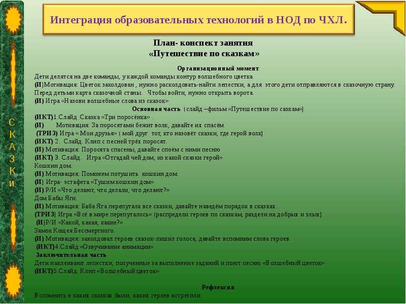 Сказка пирог норвежская читать