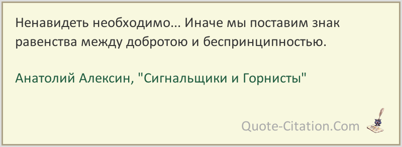 Краткое содержание алексин сигнальщики и горнисты за 2 минуты пересказ сюжета
