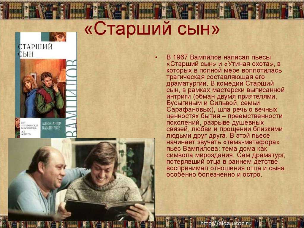 Валерий брюсов, роман "огненный ангел" : курсовая : литература, лингвистика