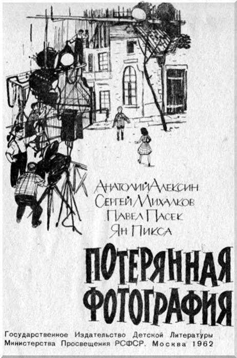 Джон апдайк: кентавр