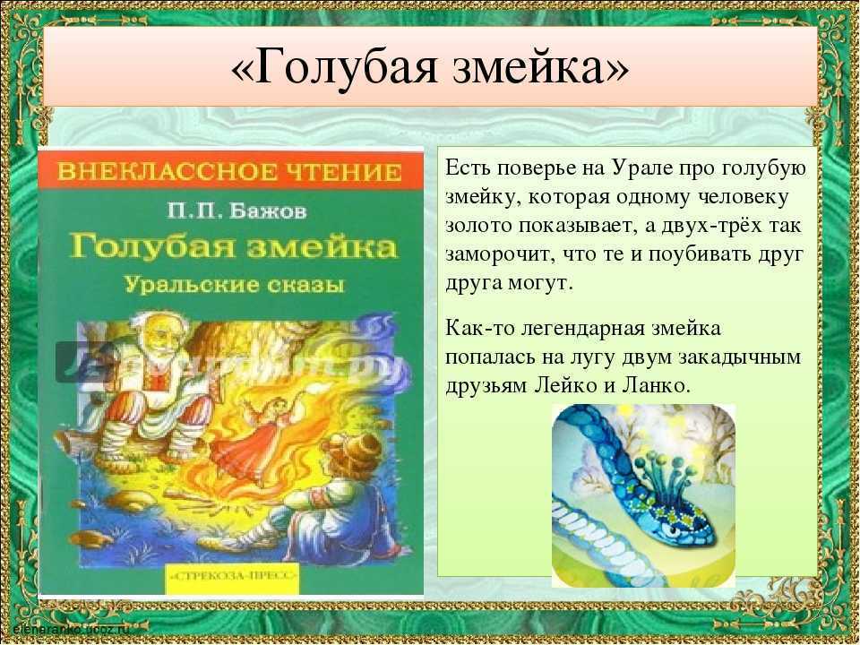 Аякс - характеристика литературного героя (персонажа) - vsesdali.com