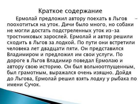 Татьяна борисовна и ее племянник (fb2)