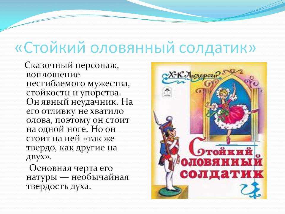 Повести белкина. выстрел. пушкин александр сергеевич.