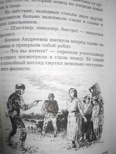 «у классной доски» - краткое содержание рассказа л. кассиля для читательского дневника