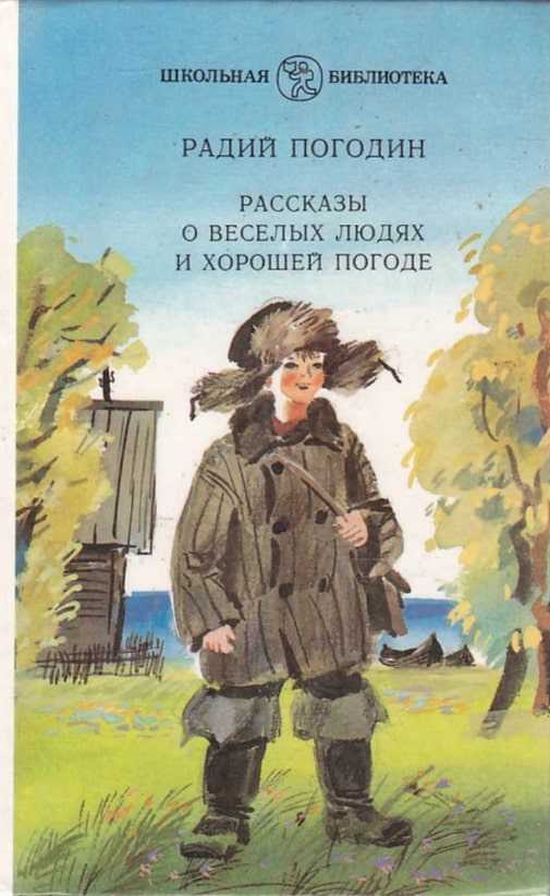 Анализ рассказа бедные люди толстого (произведения)