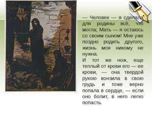 Краткое содержание романа «мать» максима горького