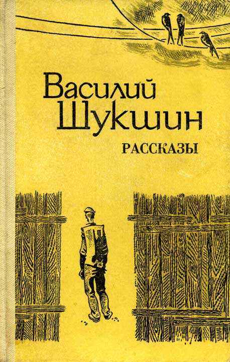 А. и. куприн чудесный доктор краткое содержание, анализ произведения для читательского дневника, главные герои, сюжет, история создания, основная мысль, характеристика семьи мерцаловых