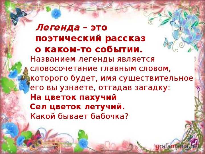 Сочинение по рассказу повесть о настоящем человеке полевого
