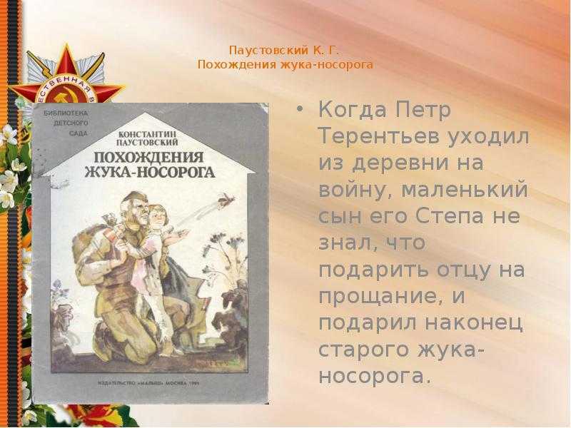 Анализ пьесы «дядя ваня» (а. п. чехов)