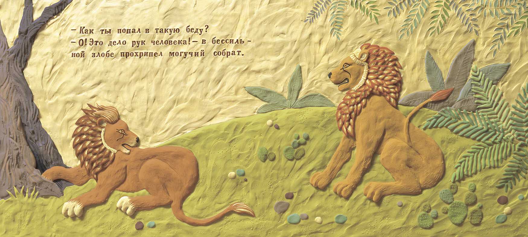 Рубрика: про собак и кошек
