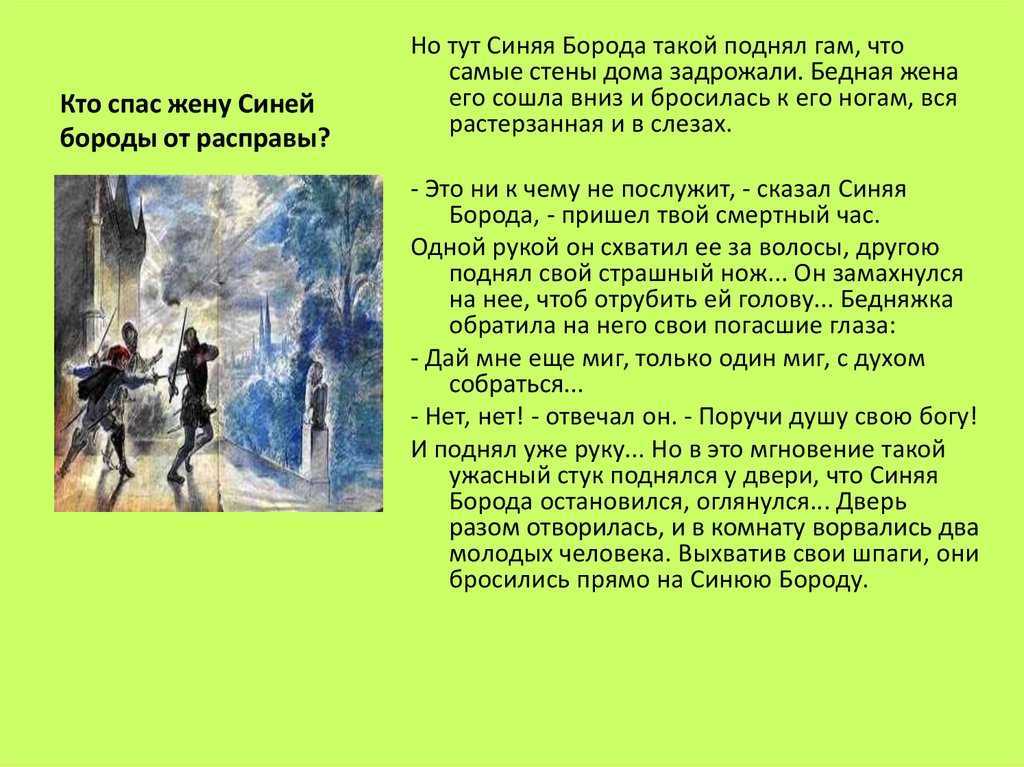 Мальчик на велосипеде — краткое содержание рассказа екимова