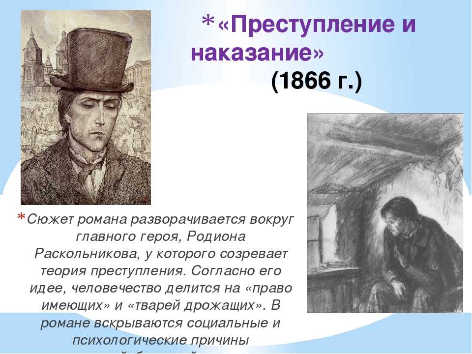 Краткое содержание достоевский легенда о великом инквизиторе за 2 минуты пересказ сюжета