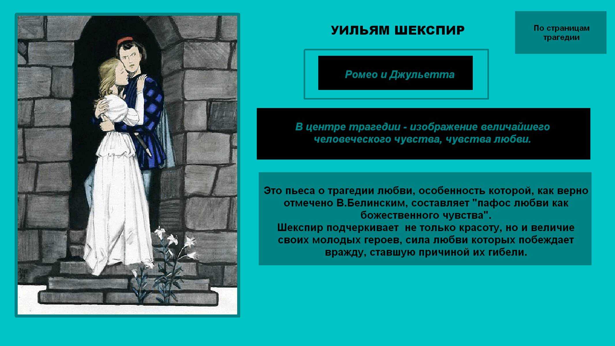 «корова», краткое содержание произведения (а. п. платонов)