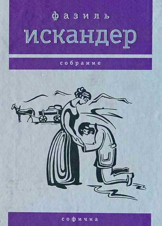 «человек-невидимка» — краткое содержание романа герберта уэллса