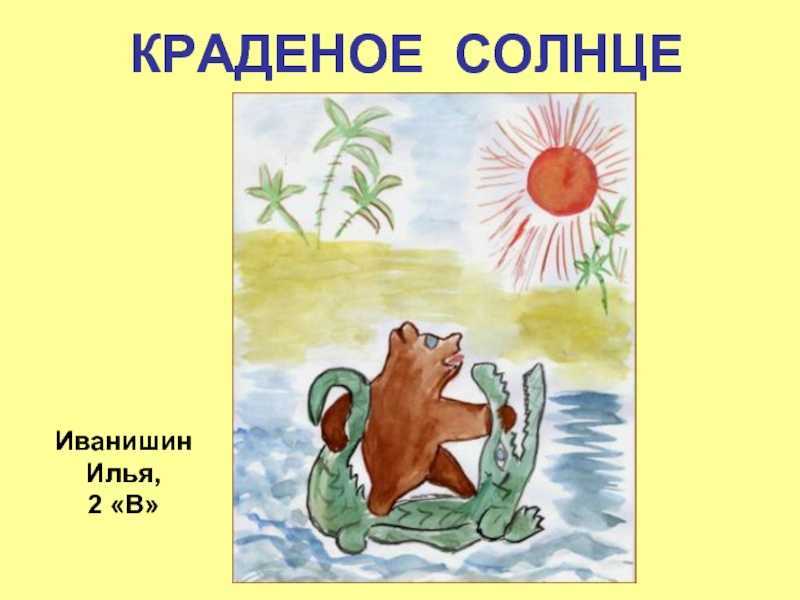 Рассказ лескова «дурачок»: краткое содержание, анализ произведения, образ героя