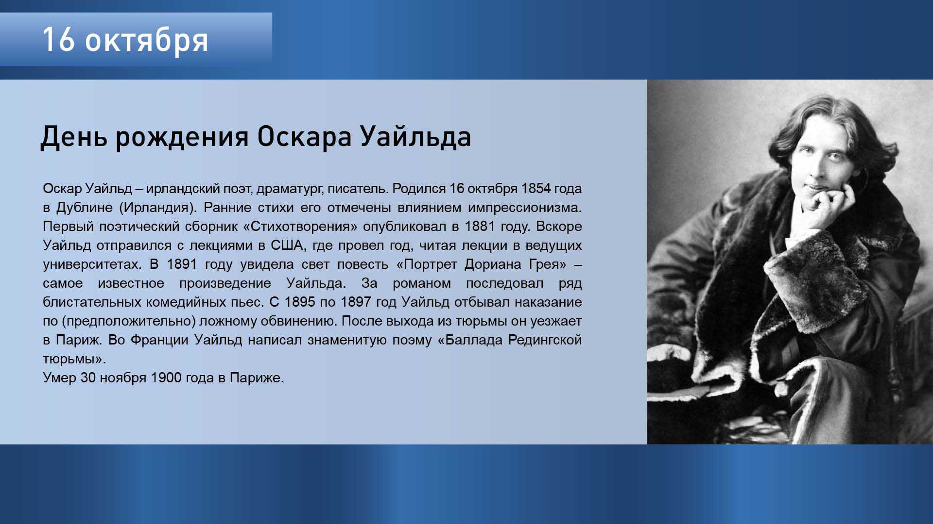Краткое содержание бондарев берег за 2 минуты пересказ сюжета