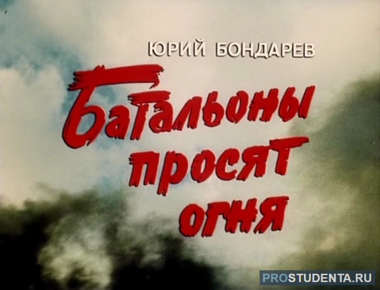 Лев старца герасима лесков читать, лев старца герасима лесков читать бесплатно, лев старца герасима лесков читать онлайн