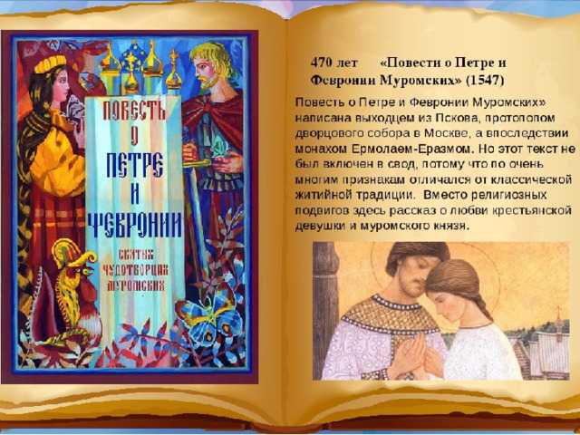 Читательский дневник автомобиль носова