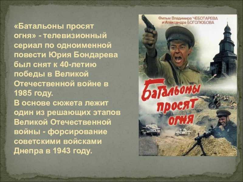 Краткое содержание лесков лев старца герасима за 2 минуты пересказ сюжета
