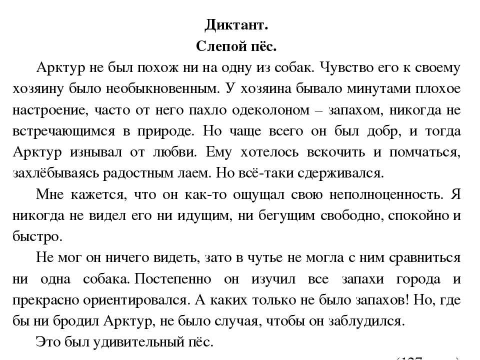 Константин паустовский ★ повесть о лесах читать книгу онлайн бесплатно